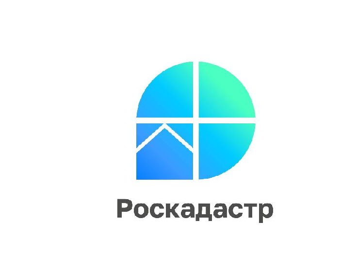 Свыше 155 тыс. дел переведено в электронный формат филиалом ППК Роскадастр по Томской области в 2023 году..